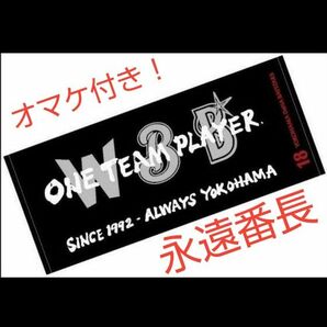 【新品未開封+オマケ】永遠番長 「ONE TEAM PLAYER」フェイスタオル