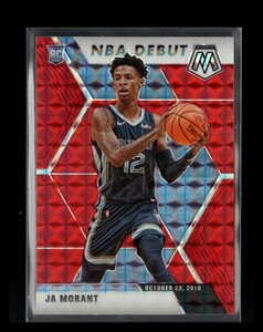 2008-09 Upper Deck UD Premier MARIO CHALMERS Rookie Quad Jersey Autograph /199