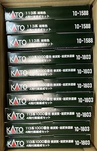 [新品未使用]　空ケース10個　KATO 10-1803（7個）10-1588（3個）113系車両ケースセット