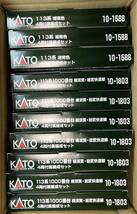 [新品未使用]　空ケース10個　KATO 10-1803（7個）10-1588（3個）113系車両ケースセット_画像1