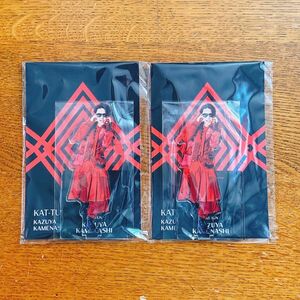 【美品】KAT-TUN 亀梨和也 新品未開封 アクスタFest アクリルスタンド ジャニーズ スマイルアップ カトゥーン