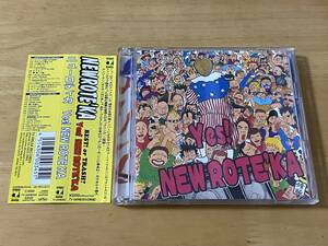 ニューロティカ Yes! NEW ROTE'KA CD 2枚組 BEST ベスト 