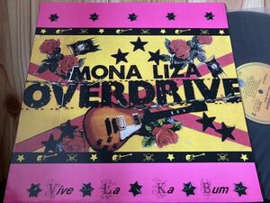 ● MONA LIZA OVERDRIVE ● モナリザ オーヴァードライヴ VIVE LA KA BUM