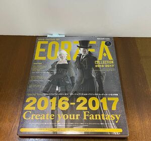 ファイナルファンタジーXIV エオルゼアコレクション 2016-2017