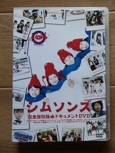 ＆★カーリングDVD★「シムソンズ」(2006)★大泉洋/加藤ローサ/他★USED!!