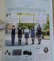 ★学校案内2023★大阪女学院高等学校(大阪市)★進んで社会に貢献する人に。★_画像9