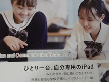 ★学校案内2023★名古屋経済大学市邨中学校(名古屋市)★いちむらって、おもしろい！★_画像10