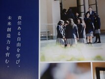 ★学校案内2023★大阪女学院高等学校(大阪市)★進んで社会に貢献する人に。★_画像2