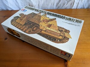 キャタピラ、説明書なし タミヤ 1/35 突撃榴弾砲　ブルムベアー　四号戦車　Ⅳ号　プラモデル TAMIYA No.77 ドイツ 戦車