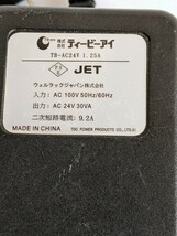 防犯カメラ用　ACアダプター TB EYE TB-AC24V 1.25A ティービーアイ　電圧が出ていることを確認しました　AC-ACアダプター　AC24V_画像2