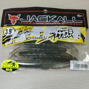 ジャッカル　テナガスティック　3.9インチ　8個　釣り　バス釣り　ワーム