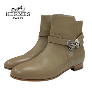 HERMES