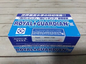 60■ロイヤルガーディアンEX 【MIWA-PMK】ハイセキュリティシリンダー シルバー 鍵3本 ROYAL GUARDIAN　未開封未使用現状品