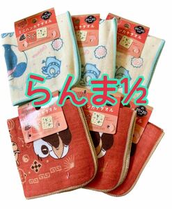  аниме Ranma Panda Mini носовой платок полотенце 2 вид итого 6 листов 