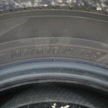 22年製 バリ山 ヨコハマ BluEarth RV-03CK【 165/65R14 1本 】パンク等の補修用に_画像4