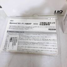 UQ Wi-Fi NEXT W05 WiMAX 2+ モバイルルーター HWD36SKU クレードル HWD36PUU 説明書 箱付き_画像4