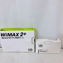 UQ Wi-Fi NEXT W05 WiMAX 2+ モバイルルーター HWD36SKU クレードル HWD36PUU 説明書 箱付き_画像9