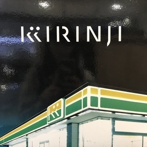 【新宿ALTA】KIRINJI (キリンジ)/SWEET SOUL EP (LTD)(UPJY9071)