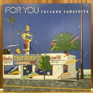 【コピス吉祥寺】山下達郎/FOR YOU(RAL8801)