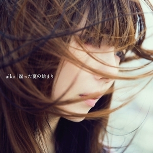 【新品/新宿ALTA】aiko/湿った夏の始まり (2枚組/180グラム重量盤レコード)(PCJA15013)