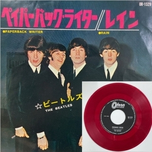 【HMV渋谷】BEATLES/ペイパーバック・ライター(OR1529)