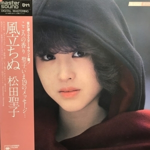 【コピス吉祥寺】松田聖子/風立ちぬ(30AH1213)