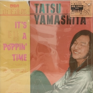 【新宿ALTA】山下達郎/IT'S A POPPIN' TIME(RVL4701)