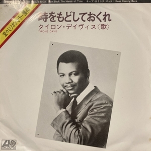 【HMV渋谷】TYRONE DAVIS/TURN BACK THE HANDS OF TIME/I KEEP COMING BACK(DT1163)