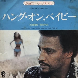 【新宿ALTA】JOHNNY BRISTOL/ハング・オン,ベイビー(DM1257)