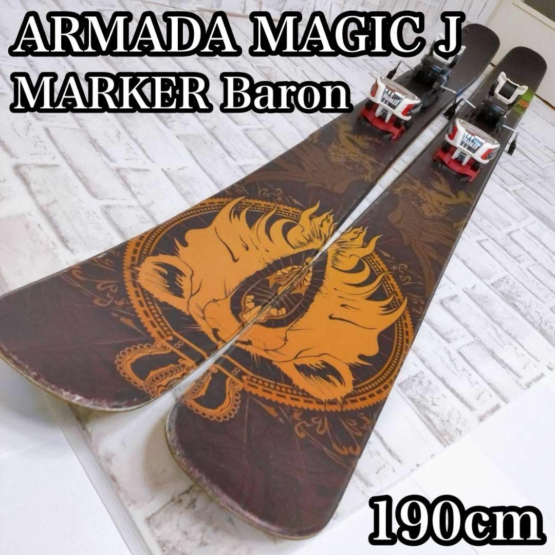 ARMADA  MAGIC J 190cm マーカー　グリフィン ARMADA MAGIC J 190cm マーカー グリフィン