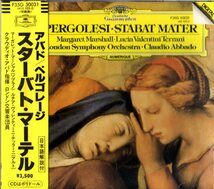 CD (即決) ペルゴレージ/ スターバット・マーテル「悲しみの聖母」/ クラウディオ・アバード指揮他_画像1