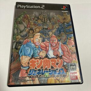 【ps2】キン肉マンジェネレーションズ