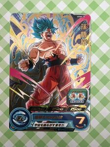 スーパードラゴンボールヒーローズ　トーナメントパック　13th 大会参加賞　箔押し　孫悟空　UGMP-28 未使用　送料無料