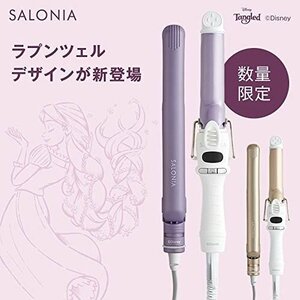 489b送料無[SALE]新品未開封 新品未開封 サロニア/SALONIA ミニカールヘアアイロン ラプンツェル ブロンド/30W■SL-010/SDY■激安SHOP24