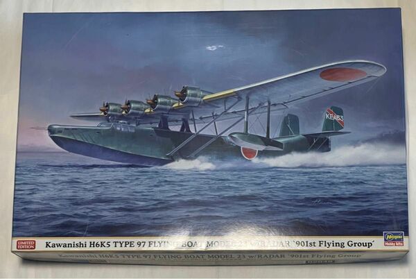 川西　H6K5 type97 flying boat model23