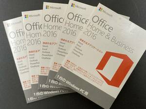 Microsoft Office Home&Business 2016 正規品×5枚組