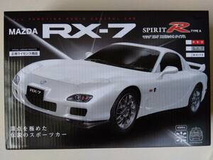 [ unopened new goods * beautiful goods ]FULL FUNCTION RADIO CONTROL CAR MAZDA RX-7 2 kind < gun metallic * white > equipped 