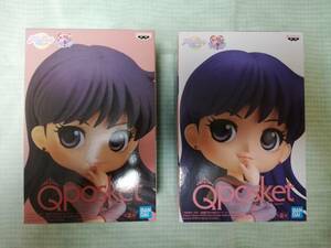  last 1 set![ unopened new goods * beautiful goods ] theater version [ Pretty Soldier Sailor Moon Eternal]Qposket - fire . Ray -A*B both type set to