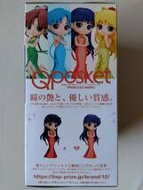 【 未開封新品・美品 】劇場版「美少女戦士セーラームーンEternal」Qposket －PRINCESS MARS－Bタイプ_画像3