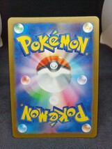 【大量出品中 正規品】ポケモンカードポケモンカード　リップ　SR 未来の一閃 まとめて処分中　Buyee　OK 歓迎　SR　_画像6