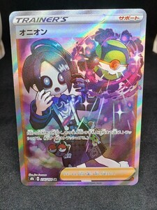 【大量出品中 正規品】 ポケモンカード　オニオン SR　Buyee　OK 歓迎　A 　他も格安処分中