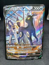 【大量出品中 正規品】 ポケモンカード　ブラッキーv CSR　格安処分　美品 他もまとめて処分中　SR　Buyee　OK 歓迎　B_画像1