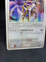 【大量出品中 正規品】 ポケモンカード　アルセウス　Lv.100 プロモ　希少　Buyee 歓迎　OK まとめて処分_画像3