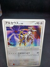 【大量出品中 正規品】 ポケモンカード　アルセウス　Lv.100 プロモ　希少　Buyee 歓迎　OK まとめて処分_画像2