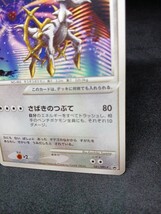 【大量出品中 正規品】 ポケモンカード　アルセウス　Lv.100 プロモ　希少　Buyee 歓迎　OK まとめて処分_画像4