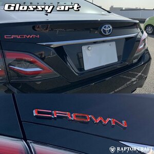 GSA クラウン 220系 前期 CROWNマーク レッドメッキ02