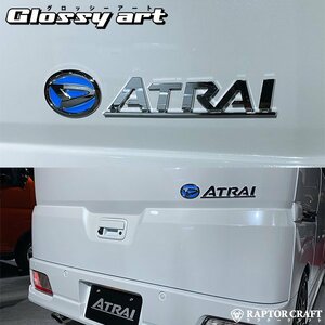 GSA アトレー S700V/S710V リアエンブレム ブルーメッキ05