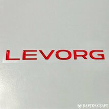 GSA レヴォーグ VN5 LEVORGマーク レッドメッキ04_画像2