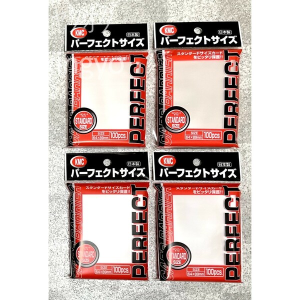 KMC カードバリアー パーフェクトサイズ（100枚入）×4セット