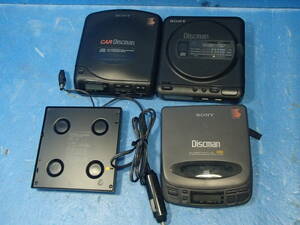 ★☆【1円】SONY/ソニー Discman3台+おまけセット D-202/D-T20/D-800K/CPM-80P 現状品 ディスクマン カーマウント まとめて CD☆★